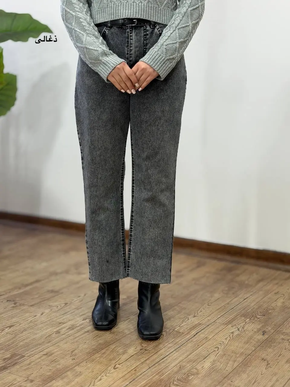 شلوار جین واید کات رزا